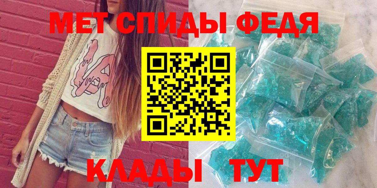 Балашов  АМФЕТАМИН 98%  АМФ  Вход с VPN 