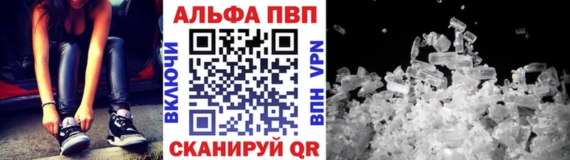 A PVP VHQ  blacksprut ТОР  Балашов 