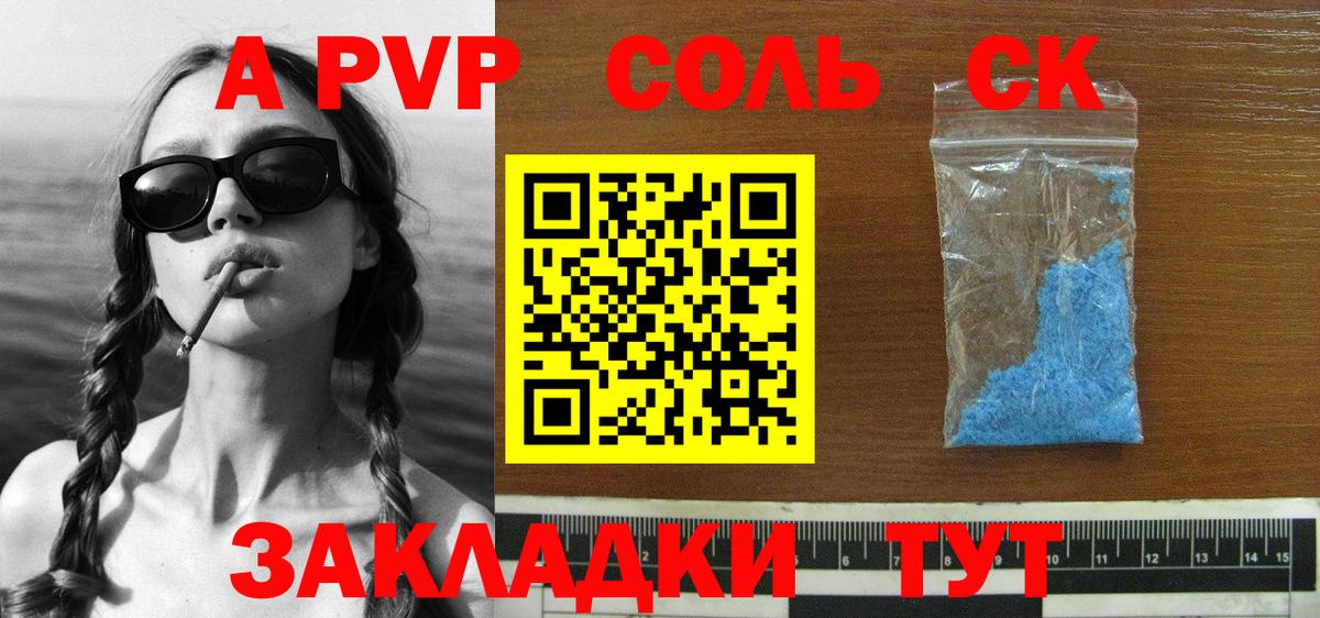 COCAIN  МЕФ кристаллы  НБОМе  Гашиш  Вход с VPN  МЕФ  Магазины продажи наркотиков  Балашов  Конопля 