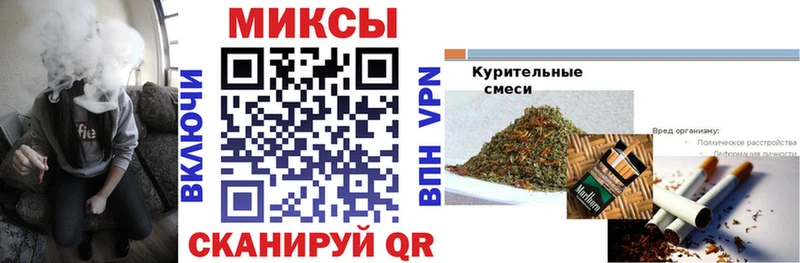 Бутират бутик  Балашов 