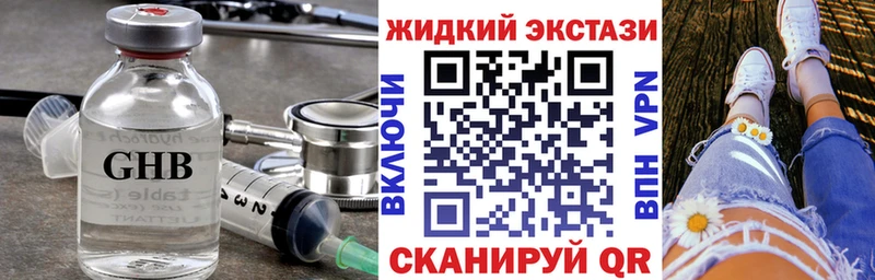 БУТИРАТ вода Балашов