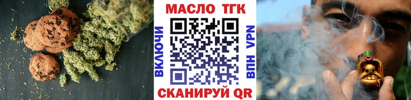 Печенье с ТГК конопля  Балашов 