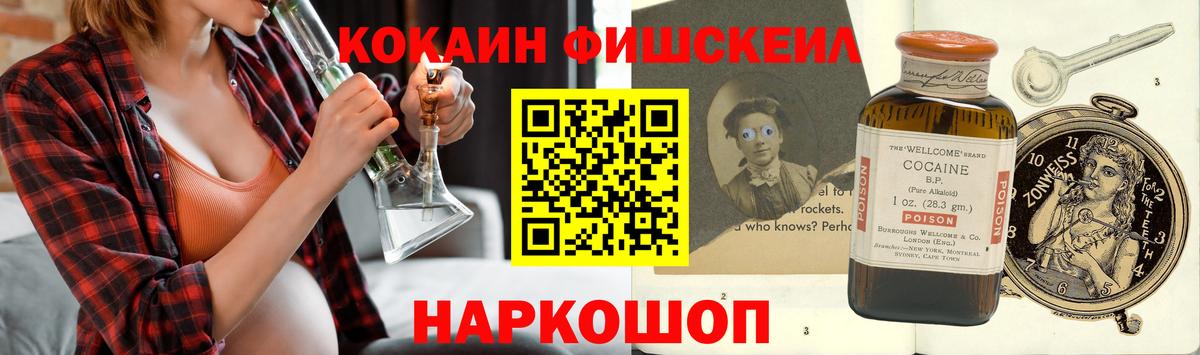 КОКАИН Перу Балашов