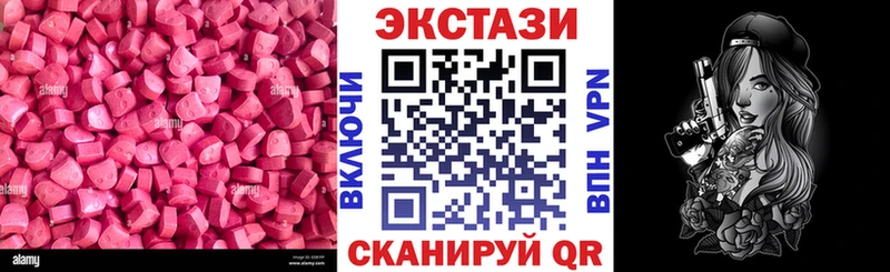 продажа наркотиков  Балашов  ЭКСТАЗИ TESLA 