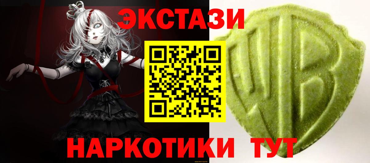 Балашов  Экстази TESLA  ЭКСТАЗИ Дубай  omg онион  Вход с VPN 