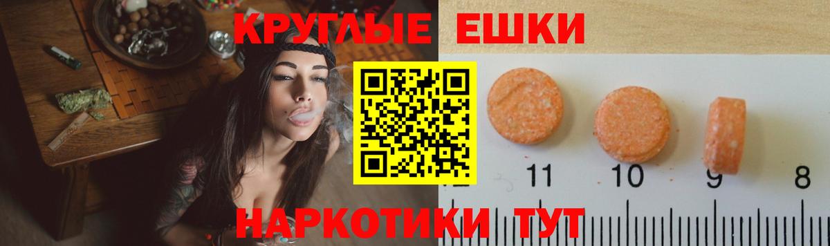Экстази бентли Балашов