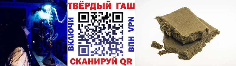 ГАШ Ice-O-Lator  где купить   Балашов 