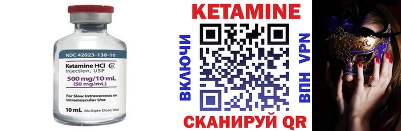 закладка  Балашов  Кетамин ketamine 