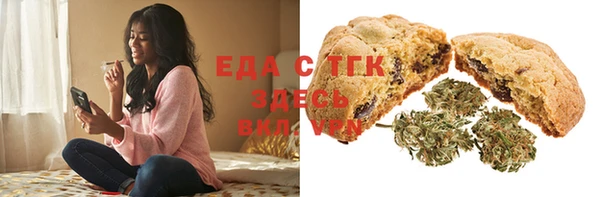 альфа пвп VHQ Армянск