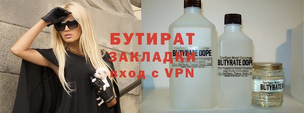 мяу мяу мука Арсеньев