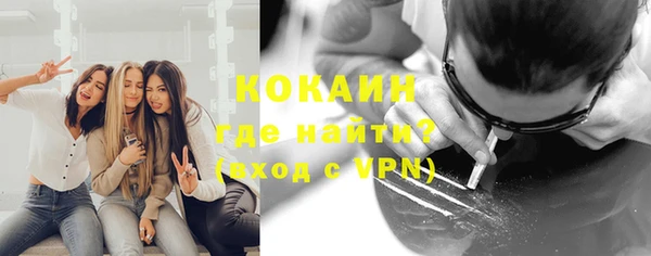 альфа пвп VHQ Армянск
