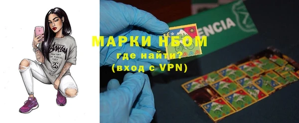 альфа пвп VHQ Армянск