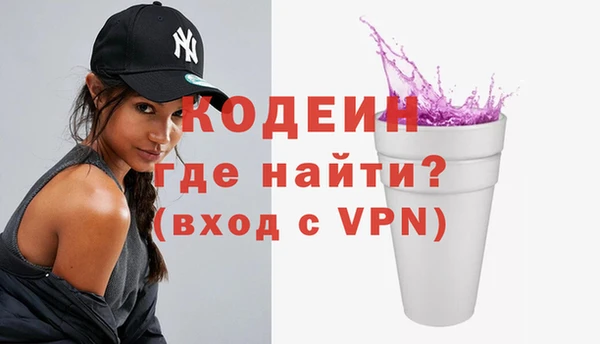 альфа пвп VHQ Армянск