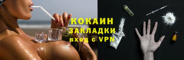 альфа пвп VHQ Армянск