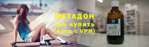 альфа пвп VHQ Армянск