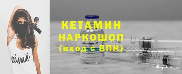 альфа пвп VHQ Армянск