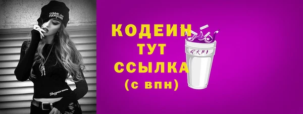 мяу мяу мука Арсеньев