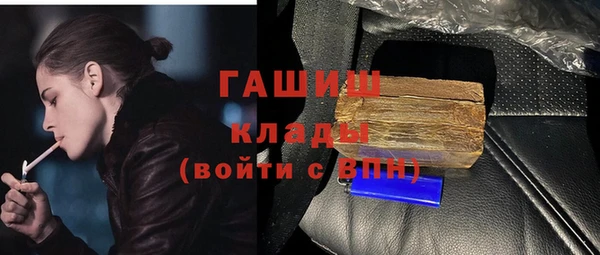 альфа пвп VHQ Армянск