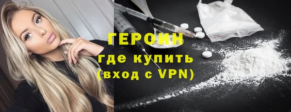 альфа пвп VHQ Армянск