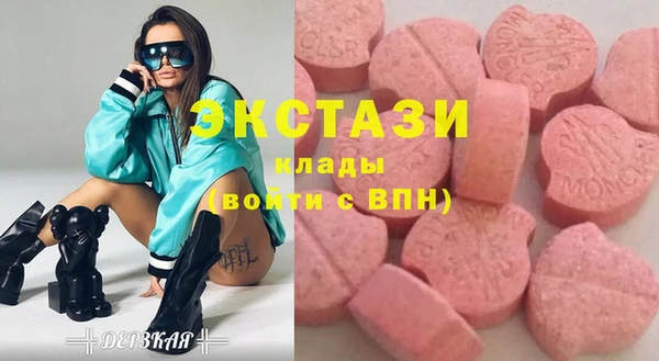 альфа пвп VHQ Армянск