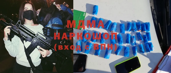 мяу мяу мука Арсеньев