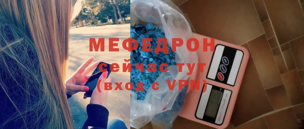 мяу мяу мука Арсеньев