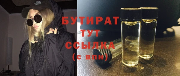 альфа пвп VHQ Армянск