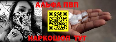 каннабис Рыбинск