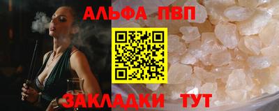 spice Рузаевка