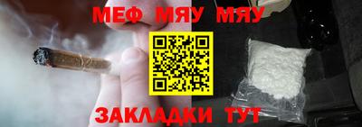 spice Рузаевка