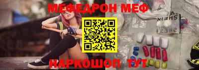 винт Рязань