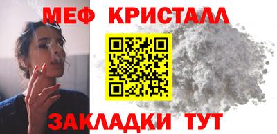 каннабис Майкоп
