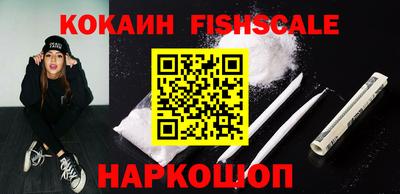 каннабис Рыбинск