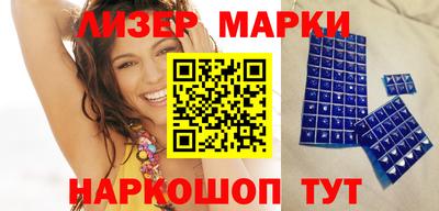 каннабис Рыбинск
