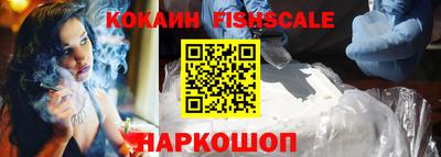 каннабис Рыбинск