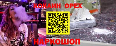 каннабис Рыбинск