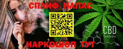 spice Рузаевка