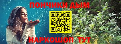 каннабис Рыбинск