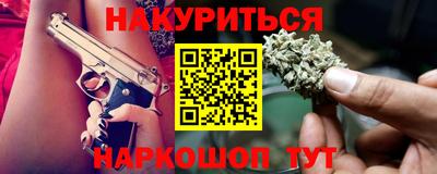 каннабис Рыбинск