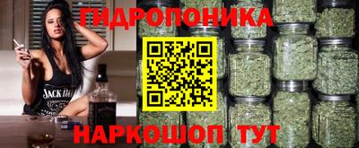 каннабис Рыбинск