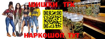 каннабис Рыбинск