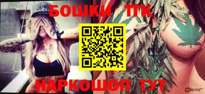 spice Рузаевка