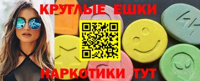 каннабис Рыбинск