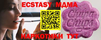 каннабис Рыбинск