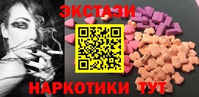 spice Рузаевка