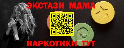 винт Рязань