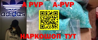 каннабис Рыбинск