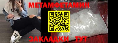 каннабис Рыбинск