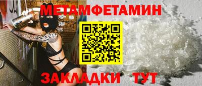 винт Рязань