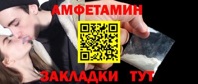 spice Рузаевка